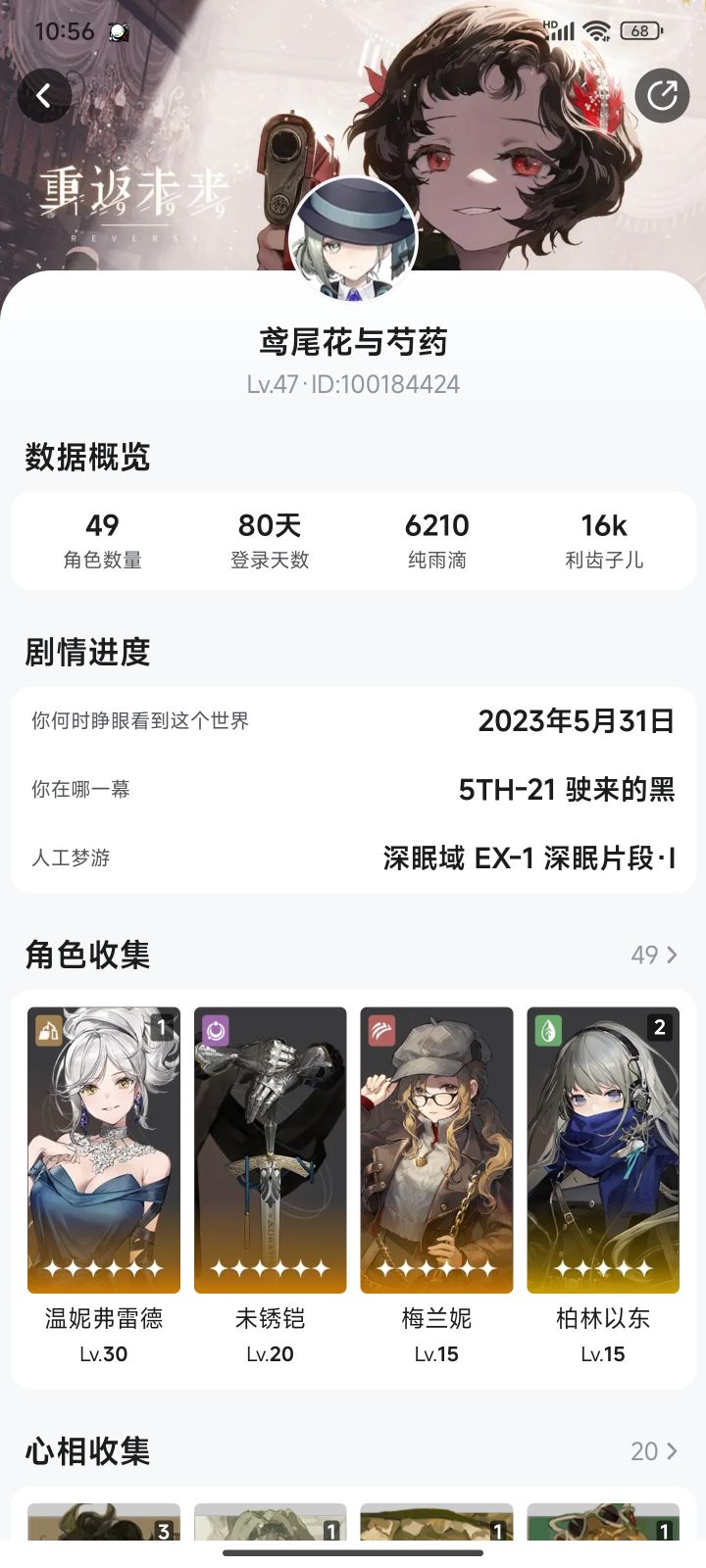 开服玩家回坑要注意啥?出条狗的时候不玩的截图