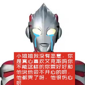 这个项圈和领带怎么还获得不了啊。。 2