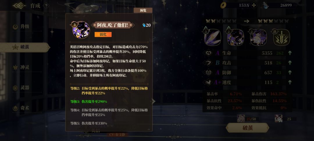 你们怎么设计的 2