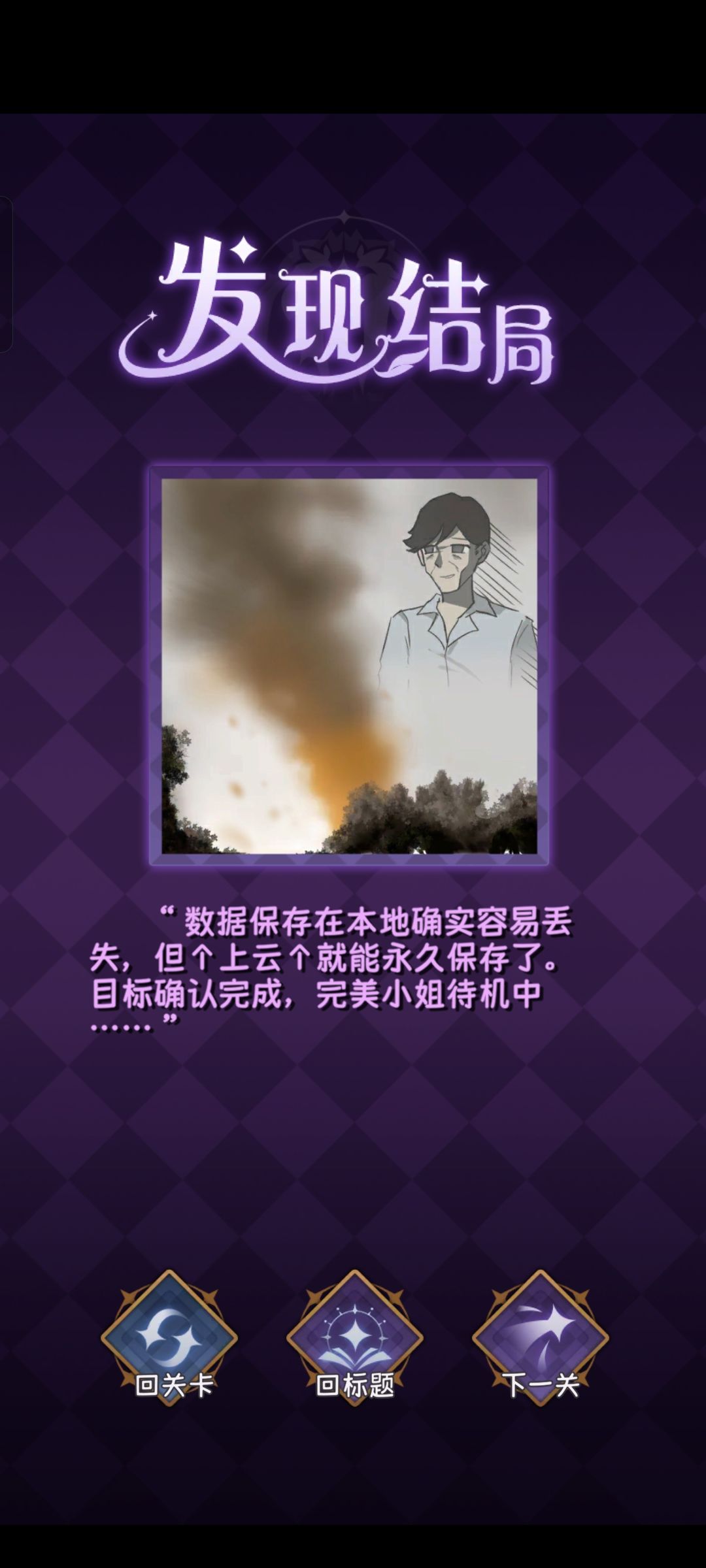 原来上传云端是这样的啊 2