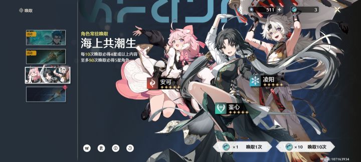 小号有点狗运~大号到14级像小丑🤡截图