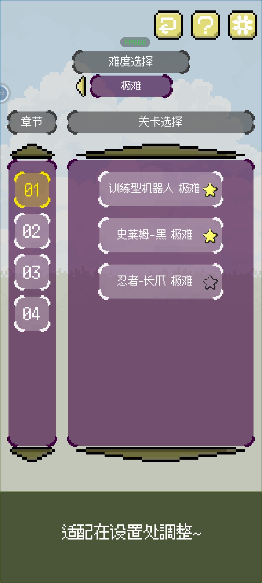 打卡:弹反模拟器（ing） 3