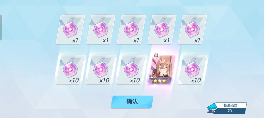 这个游戏不好玩😭😭😭 5