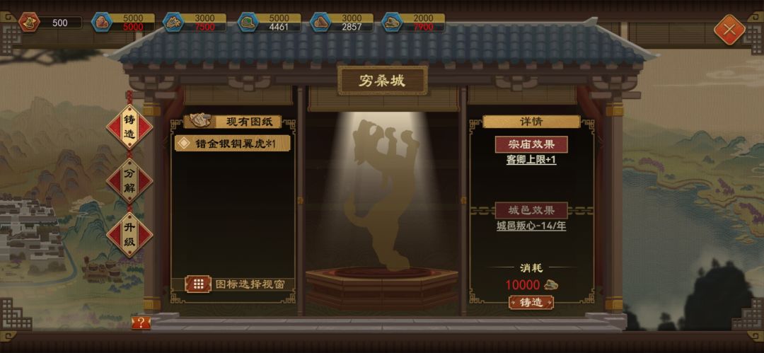 当你费劲千辛万苦肝出客卿➕1图纸时 1