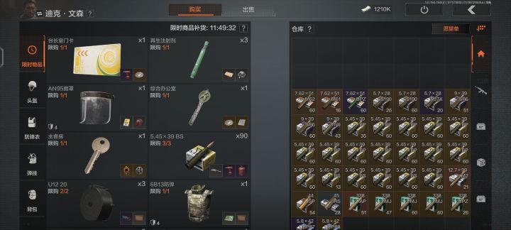 1?5!截图