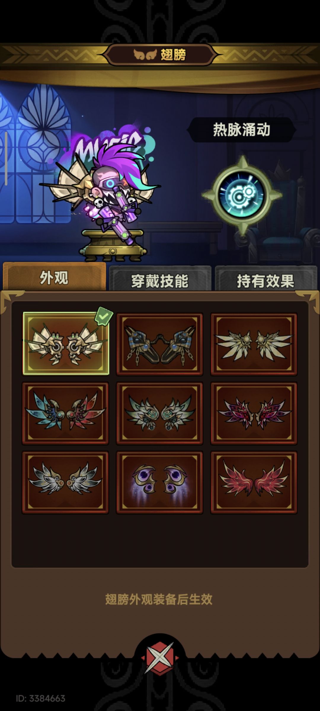 动态图片 4