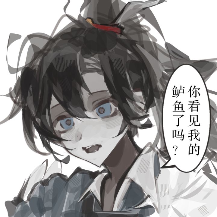 看完ep速摸一个小小程截图