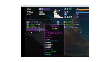 最强法术五色神光跟配套心法的拿法