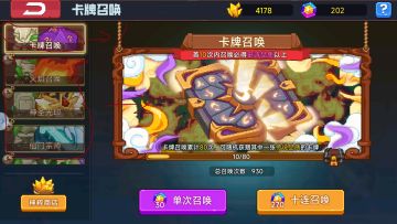 纯纯纯纯，萌萌萌萌，新新新新部分指导攻略