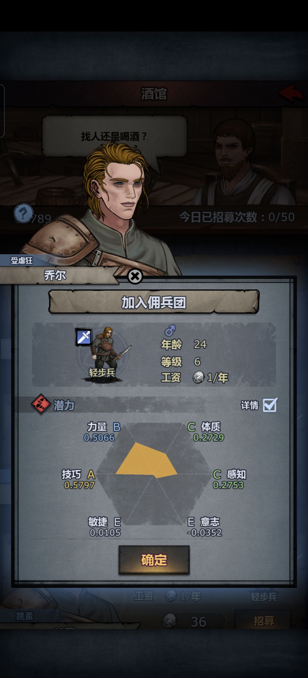 哈哈哈,运气不赖 2
