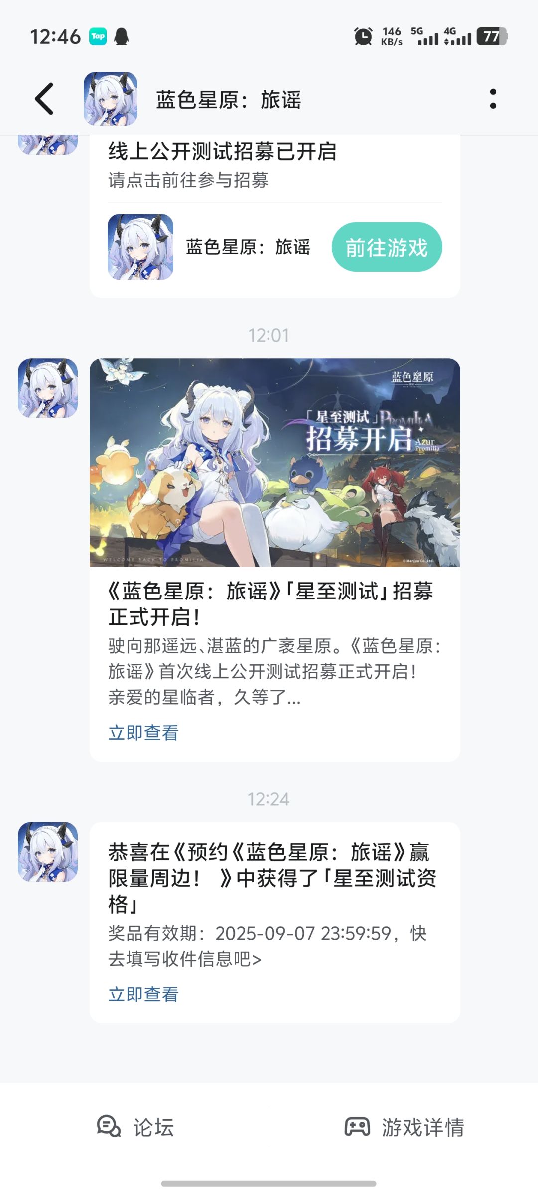 有资格了 3