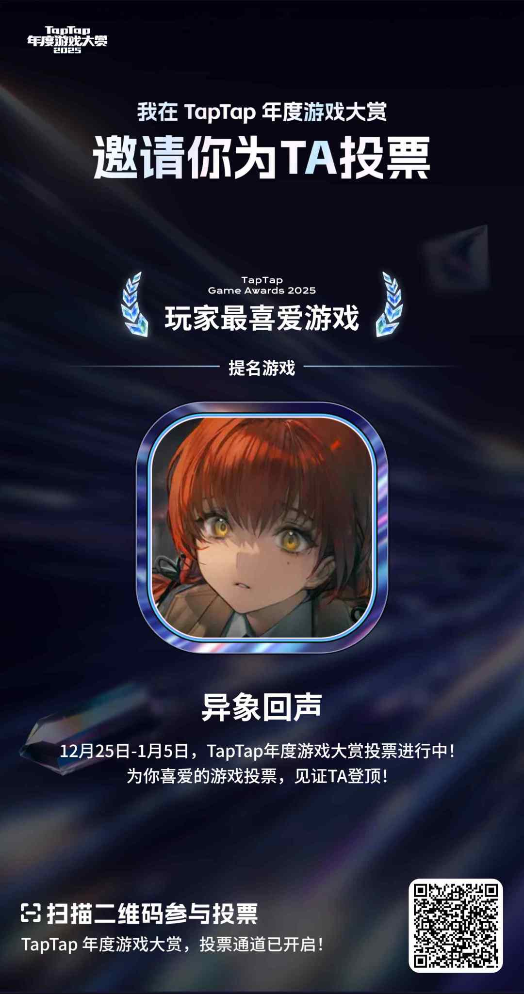 支持支持 1