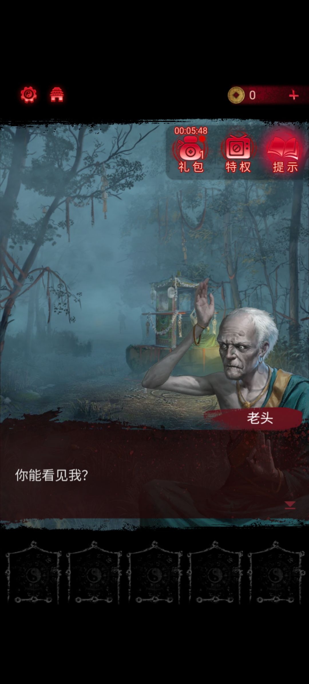 《大巫贤的换装游戏》 1