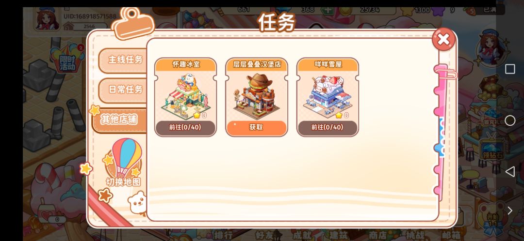 动态图片 3