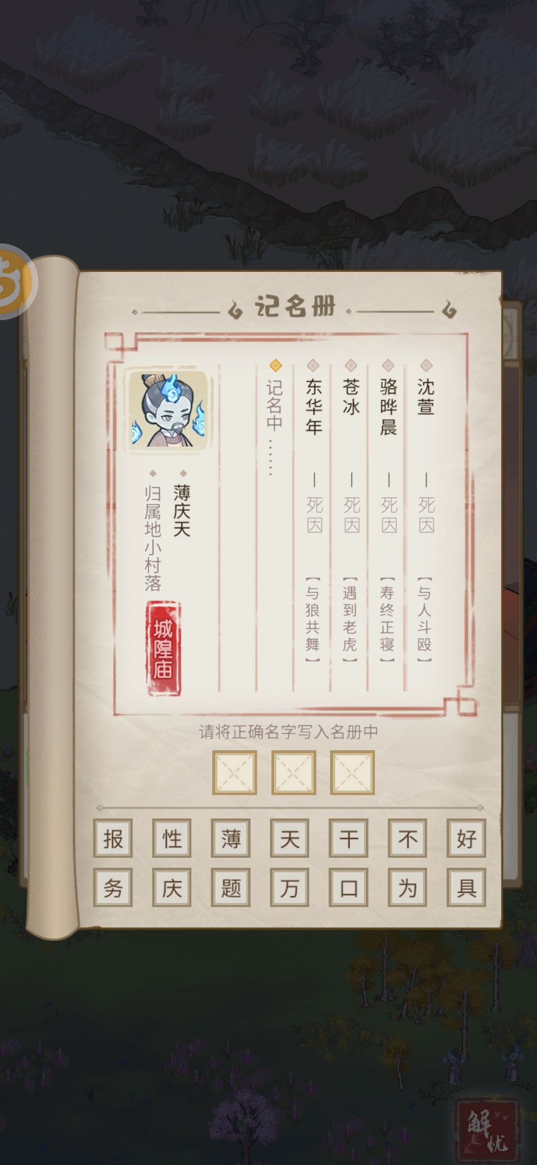 动态图片 2