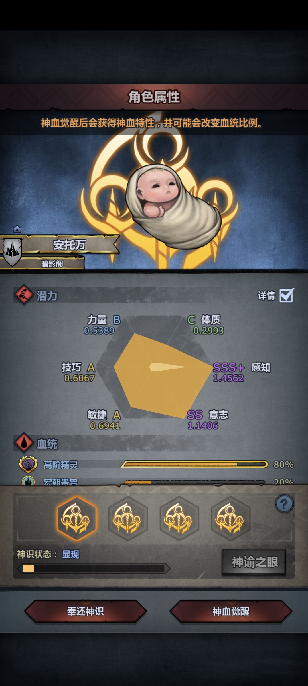 选哪个 7