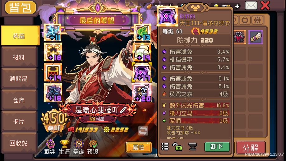 这对嘛 3