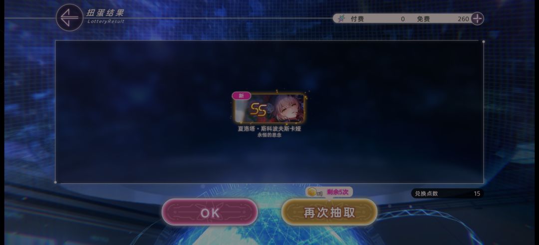 奇迹再现 1
