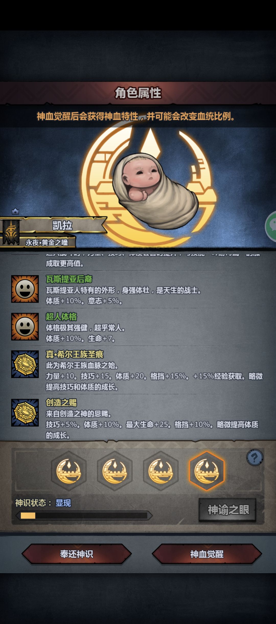 四百老奶喜提神子 2