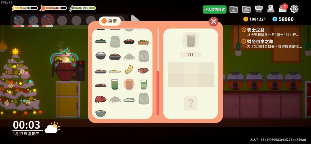 榨汁机第4类成品到底是什么 1