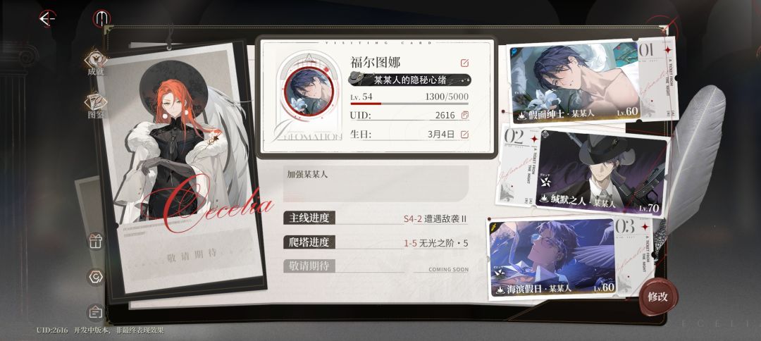 加强某某人 1
