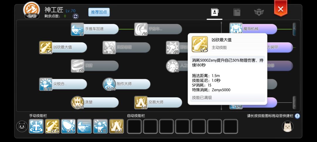 炼金无人问津没人管管? 1
