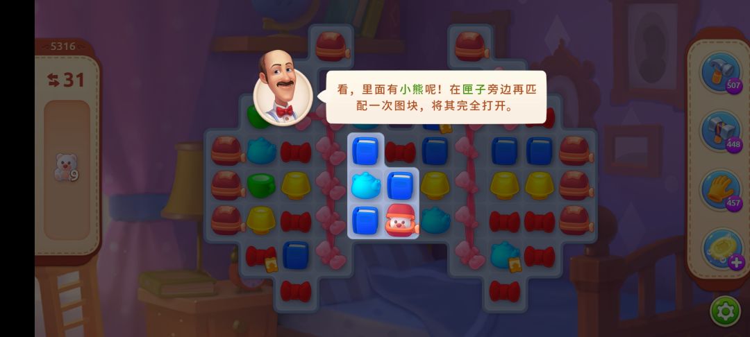 动态图片 2