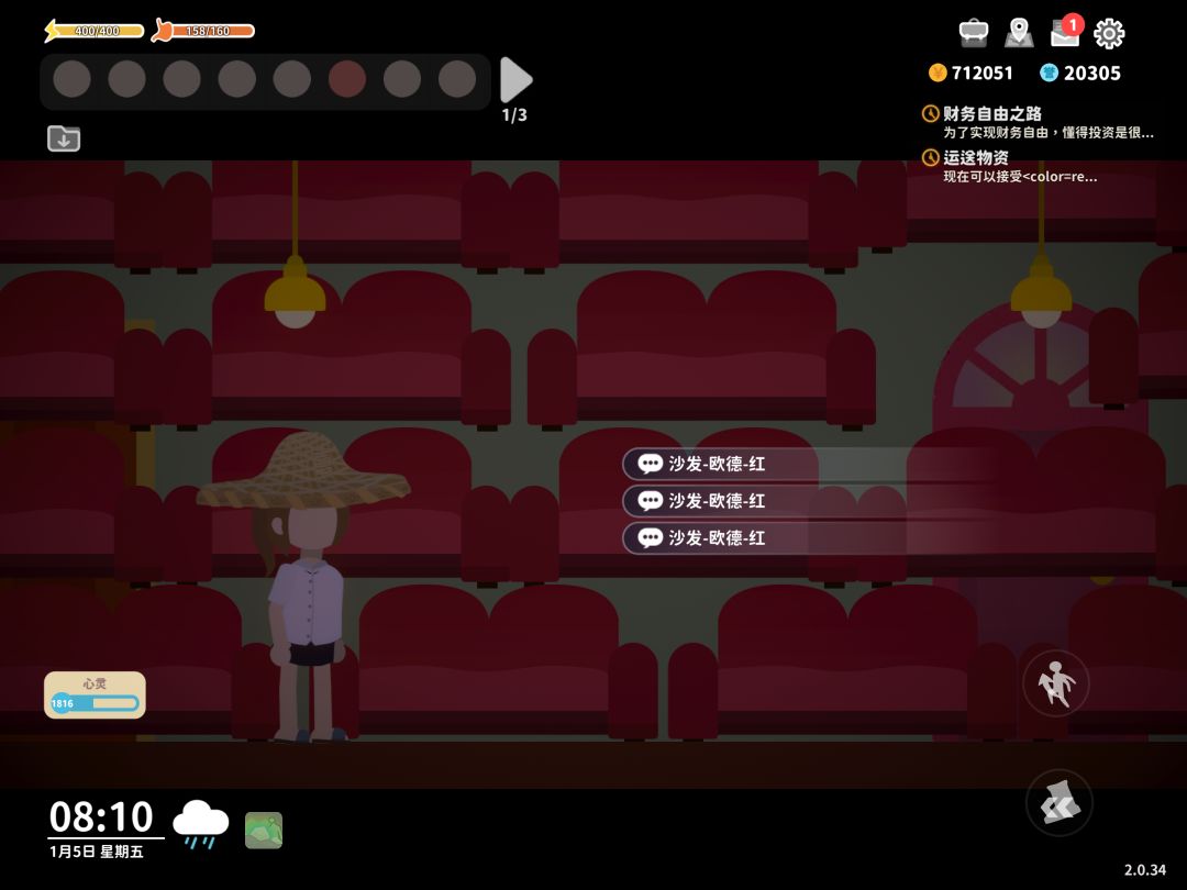 毕业然后上演别墅惊魂 5