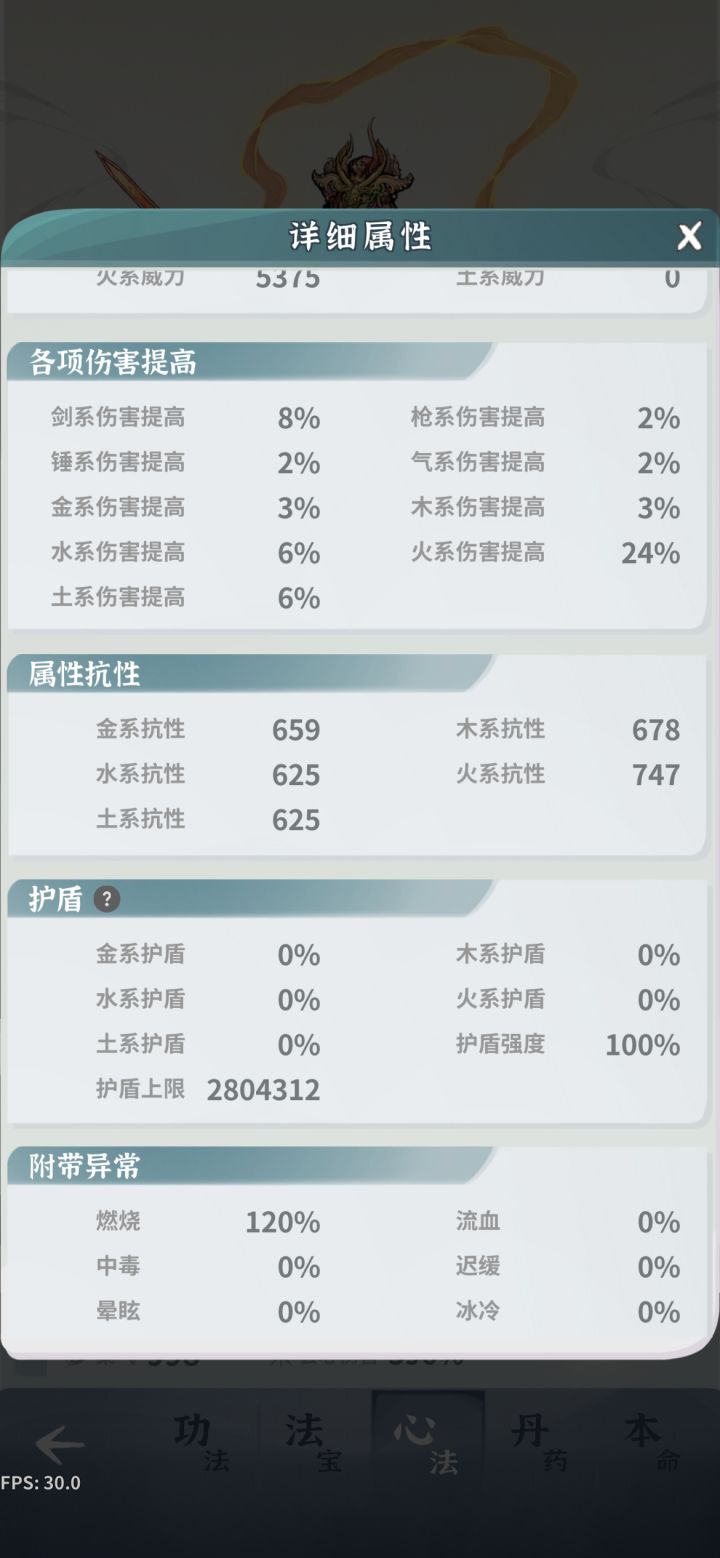 补充一下截图