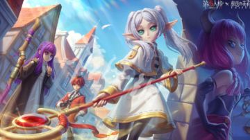 芙莉莲的苍月草，终于飘到了庄园