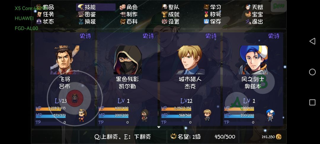 哪个比较厉害 3