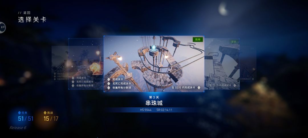 最终排名33 3