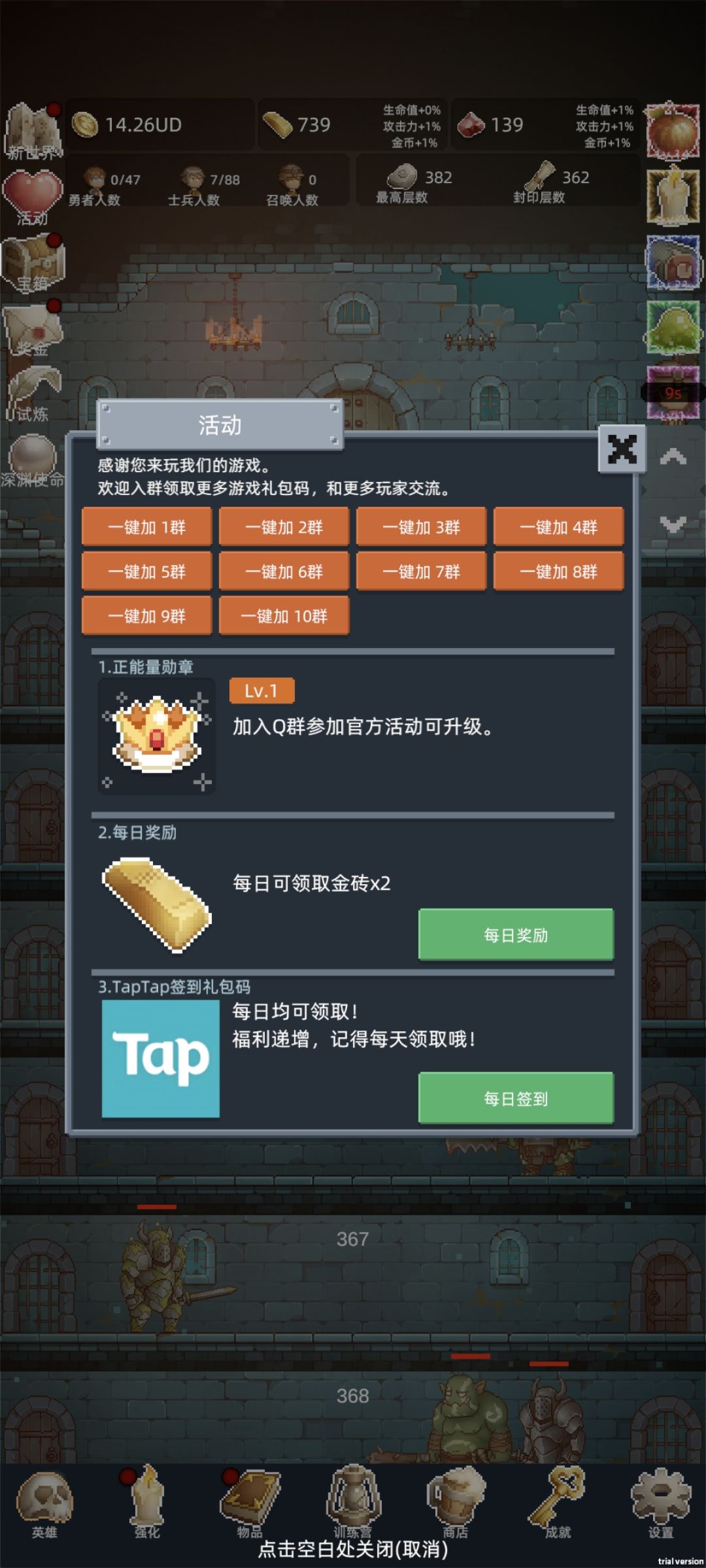 正能量2 1