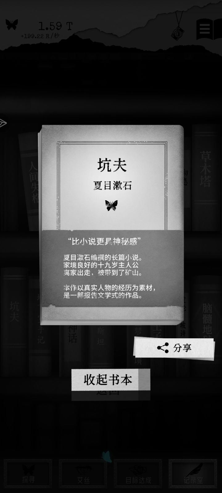 有生之年系列终于出版这本书了 1