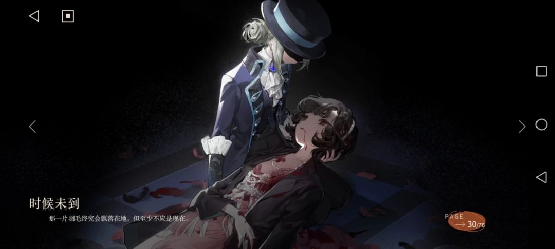亡妻回忆录 5