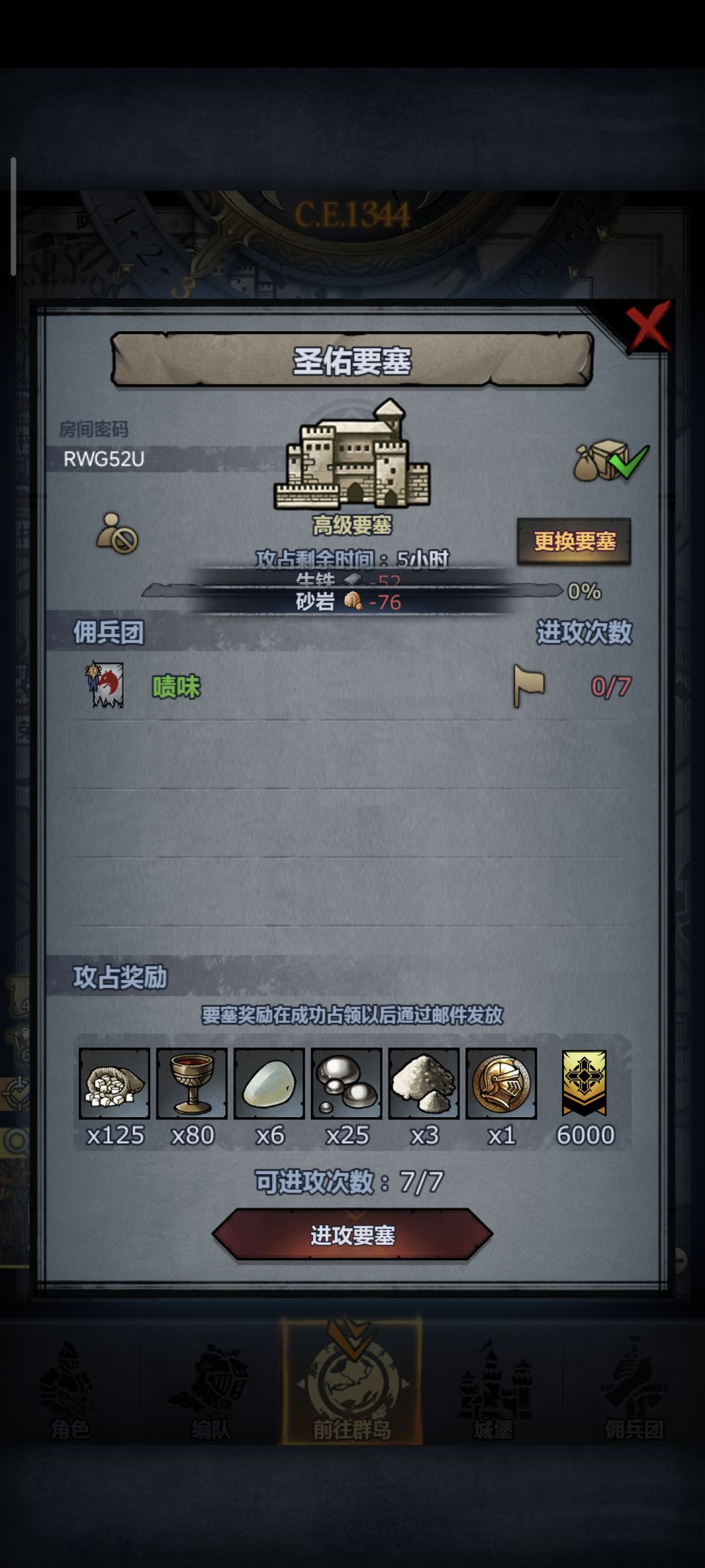 周塞 3