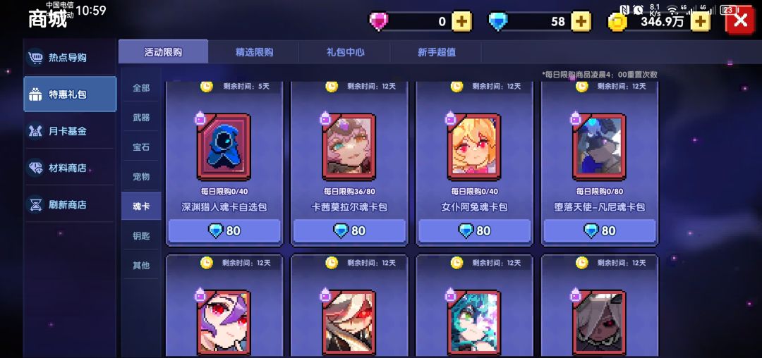 这个游戏真好玩,下辈子我还要玩。 1