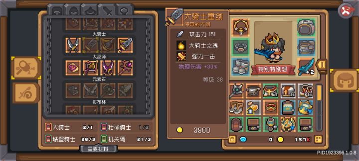 壮硕骑士卡片这么稀有么？截图