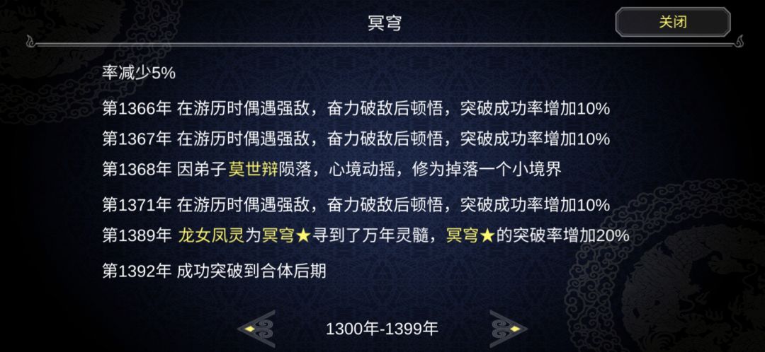 动态图片 7