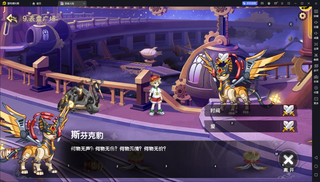 动态图片 1