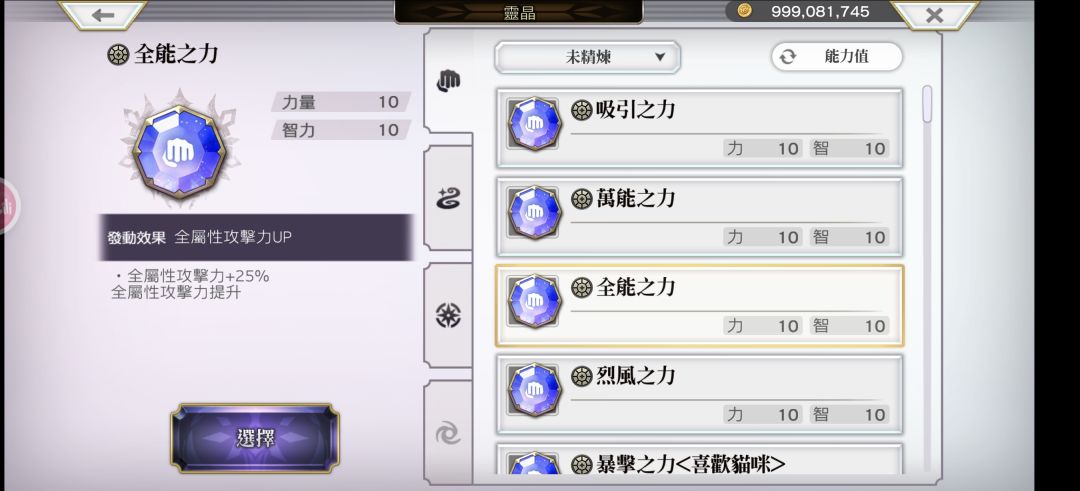 每日一水 2