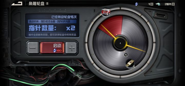 大冤种就是我截图