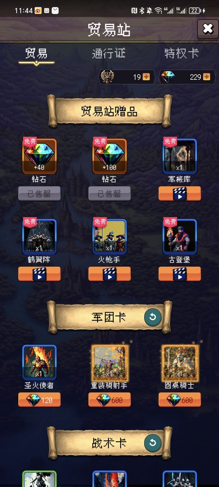 耶耶耶截图