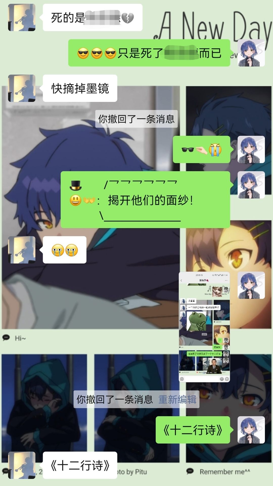 安利之后朋友的离谱发炎 3
