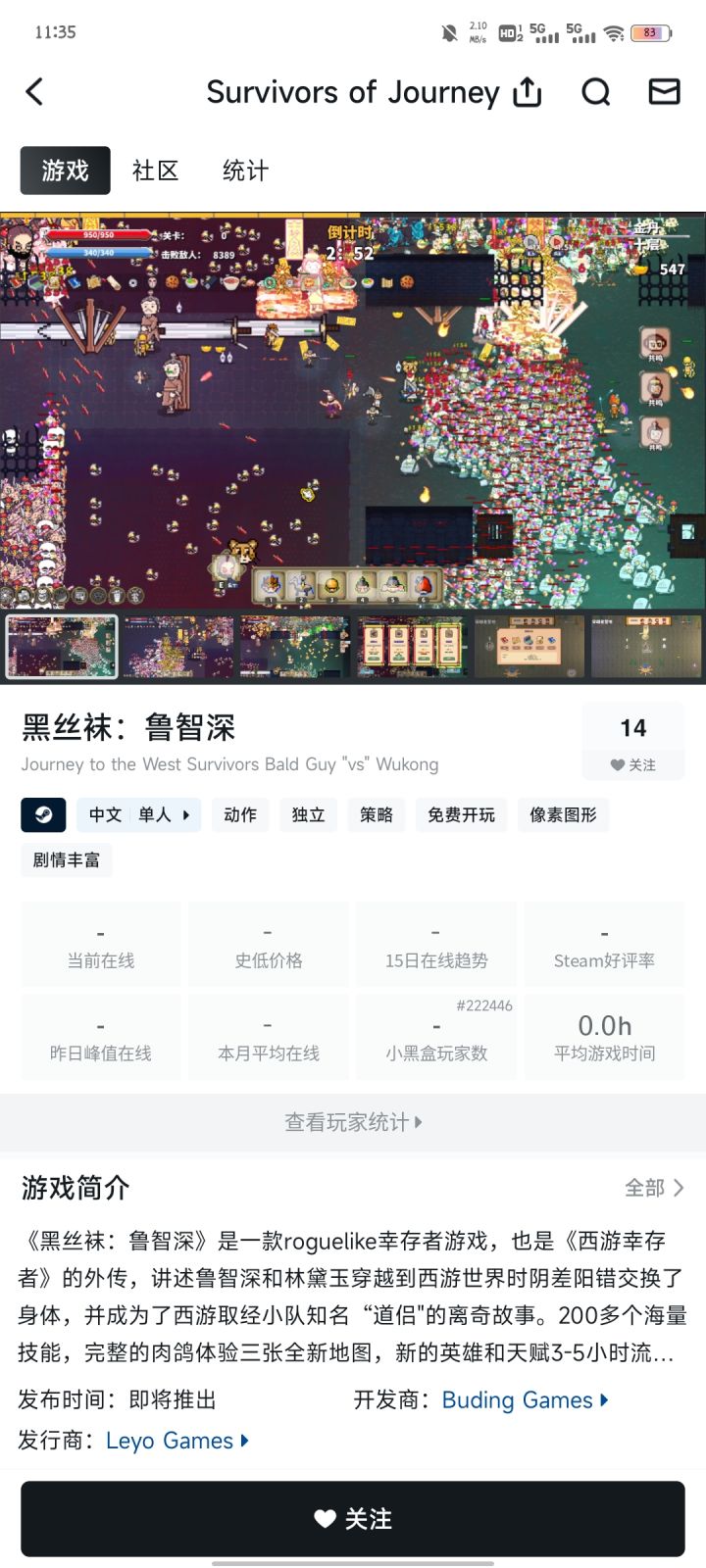 只能说不愧是咱国内游戏厂商截图