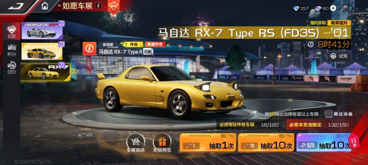再见了！心爱的小车车😭😭😭截图