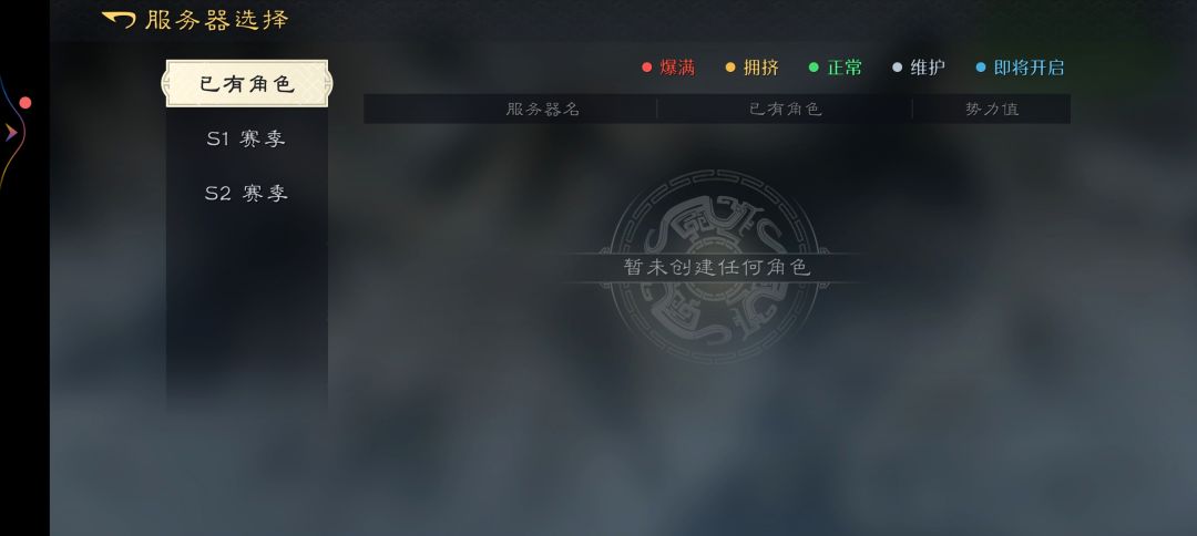 才公测三四天,快150个区了 1