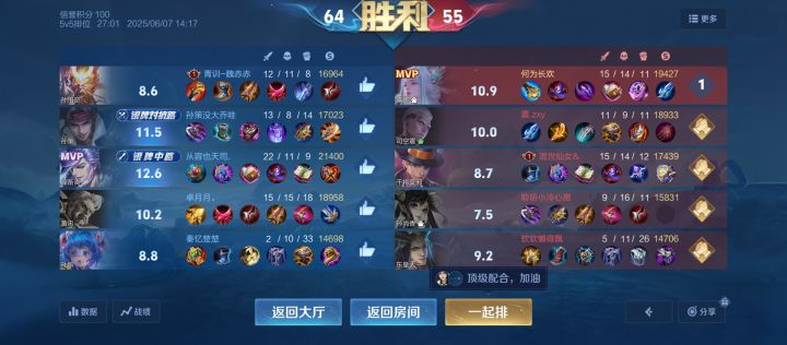我要不说这是白银局,谁知道这是什么局呀截图