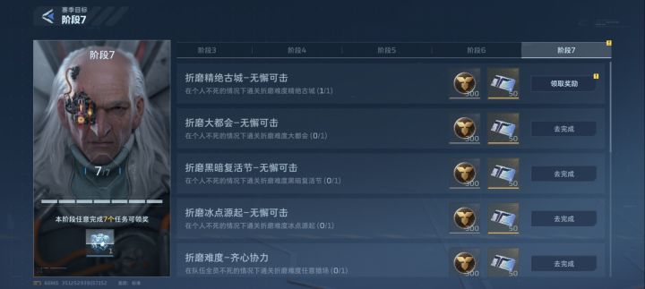 啊这截图