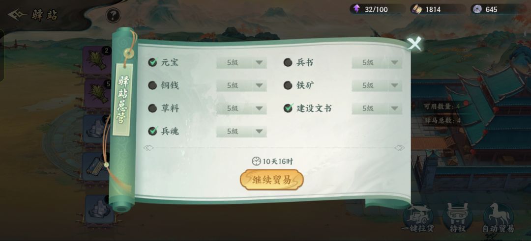 千万不要用这个称号,纯陷阱 3
